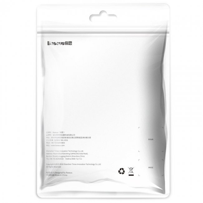 Кабел Baseus Halo Data Cable USB For iP 2.4A 1m