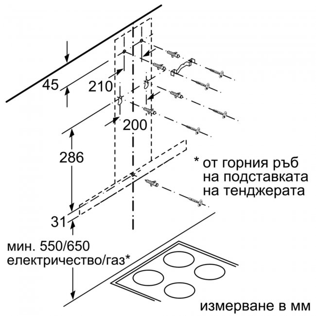 Абсорбатор Bosch DWB66BC60