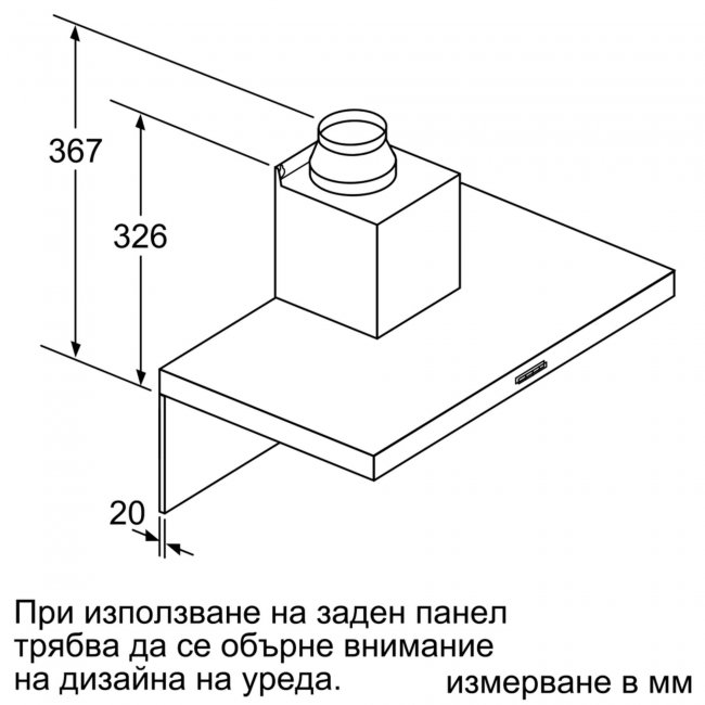 Абсорбатор Bosch DWB66BC60