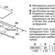 Плот за вграждане Bosch PIF612BB1E