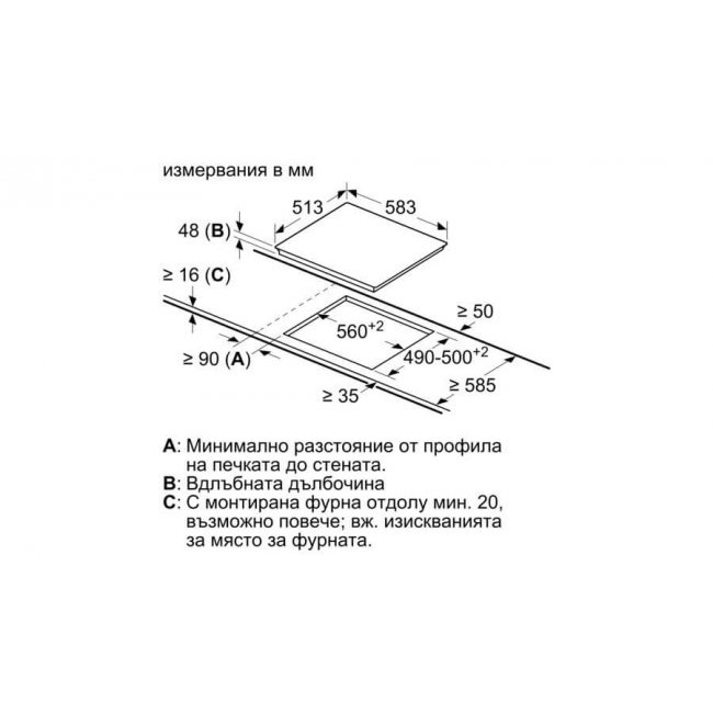 Плот за вграждане Bosch PKE645BB2E 