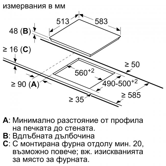 Плот за вграждане Bosch PKF645FP3E