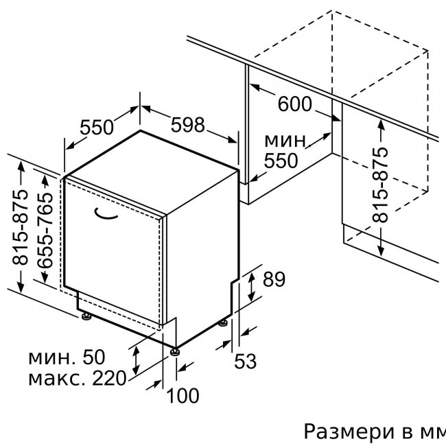 Съдомиялна машина за вграждане Bosch SMH6ZCX06E