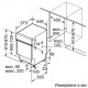Съдомиялна машина за вграждане Bosch SPI4HMS49E