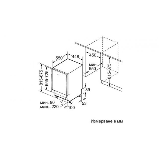 Съдомиялна машина за вграждане Bosch SPV2IKX10E