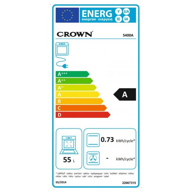 Готварска печка Crown 5400A
