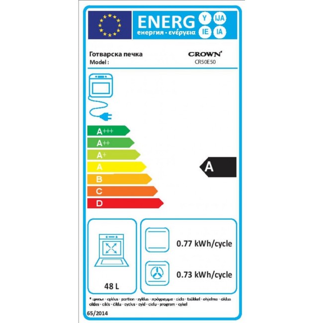 Готварска печка Crown CR-50E50
