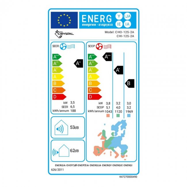 Климатик CRYSTAL CHI-12S-2A/CHO-12S-2A