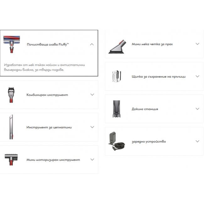 Вертикална прахосмукачка Dyson V11 Fluffy Nickel (2023) SV15 (476550-01)