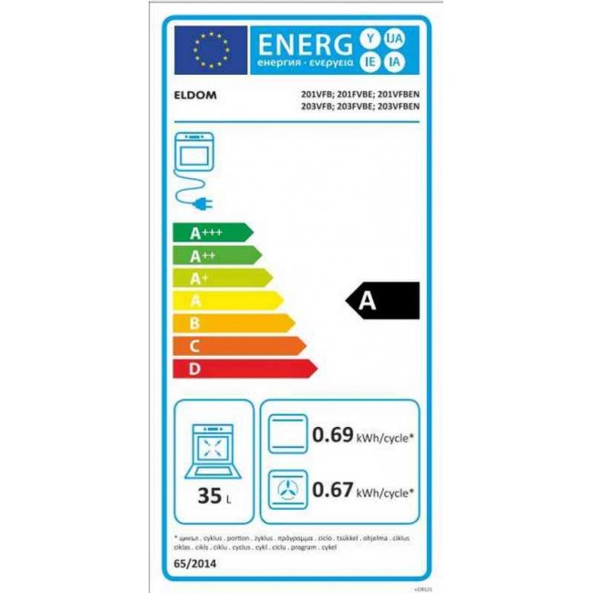 Готварска печка Eldom 203VFB