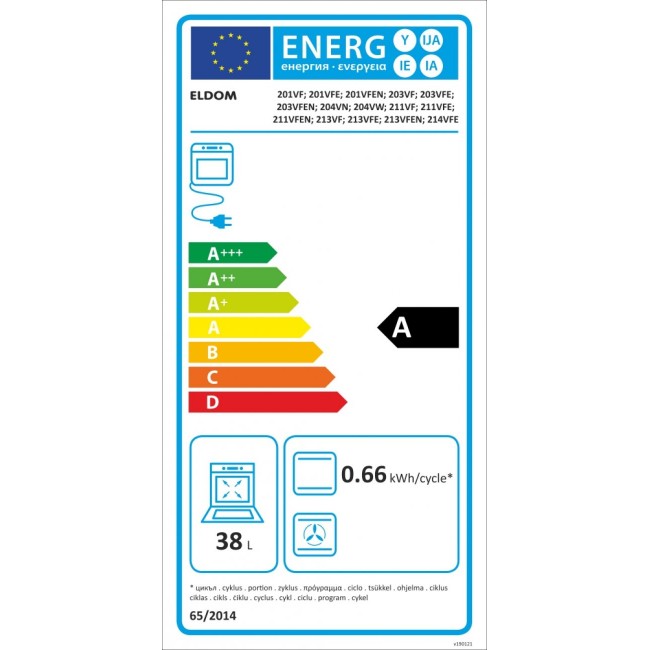 Готварска печка Eldom 204VN