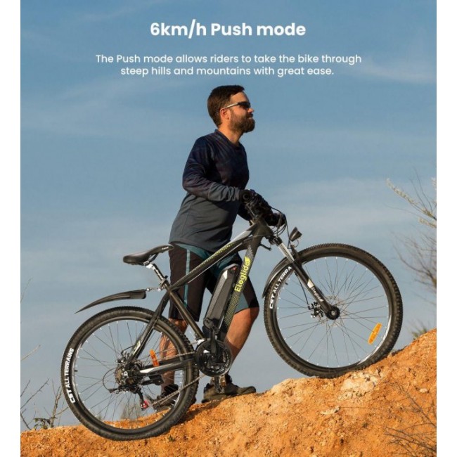 Електрически велосипед ELEGLIDE M1 PLUS Electric Bike 29"