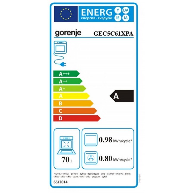Готварска печка Gorenje GEC5C61XPA