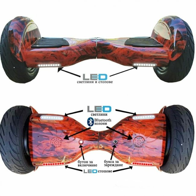Ховърборд HoverBoard Офроуд Огнен