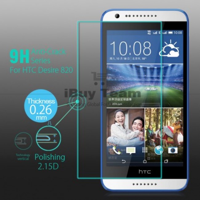 Стъклен Протектор за мобилен телефон HTC Desire 820 Glass