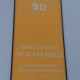 Стъклен Протектор за мобилен телефон Huawei P30 Glass Protector 9D - Стъклен Протектор