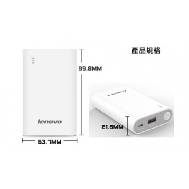 Външна Батерия POWER BANK Lenovo MP803 7800 mAh