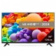 Телевизор LG 50UT73003LA