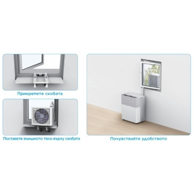 Мобилен климатик Midea MMCS-12HRN8-ARD0