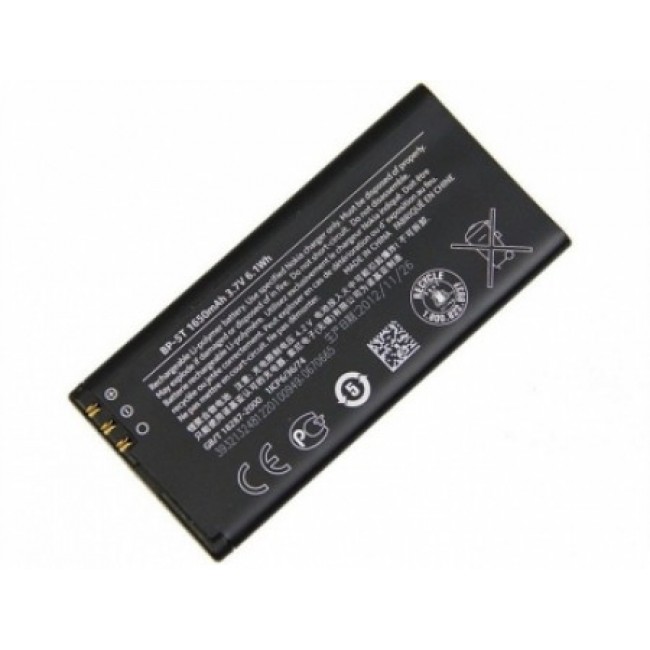 Батерия Nokia BP5T/ Lumia 820