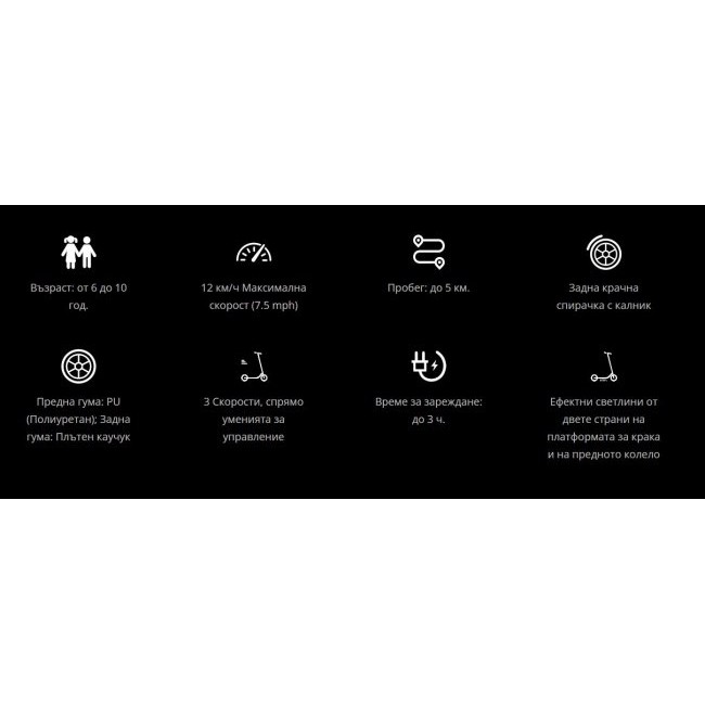 Електрически скутер Segway Kick Scooter Zing A6