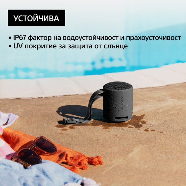 Тонколона Sony SRS-XB100 ЧЕРЕН