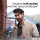 Слушалки Sony WF-1000XM5 ЧЕРНИ