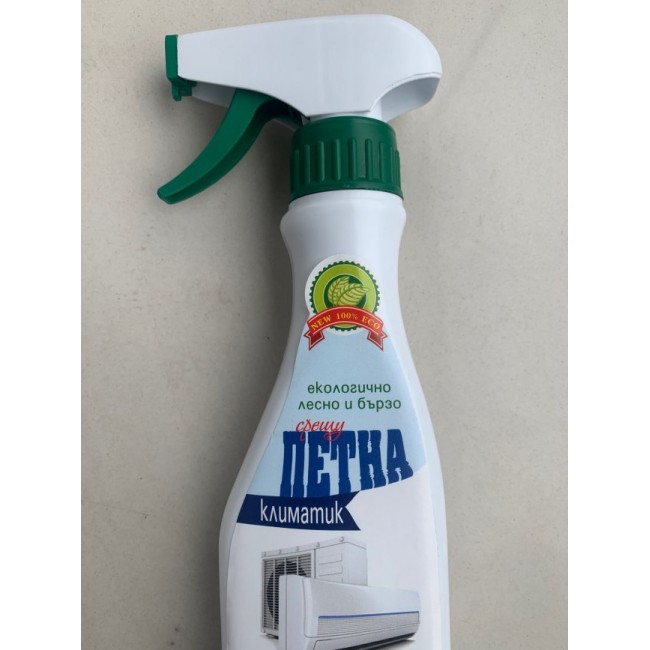 Спрей за климатик Универсален Екологичен Биоразградим Препарат за почистване на климатици