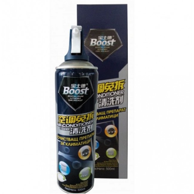 Спрей за климатик Универсален спрей за почистване на климатици BOOST