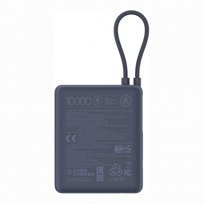 Външна Батерия POWER BANK Xiaomi 33W Power Bank 10000 (Integrated Cable) - BLUE -- СИН