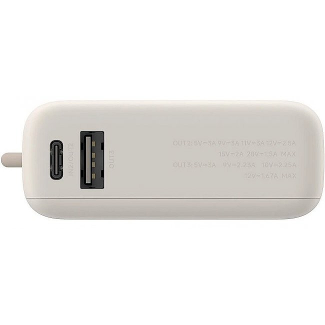 Външна Батерия POWER BANK Xiaomi 33W Power Bank 10000 (Integrated Cable) - BEIGE -- БЕЖОВ