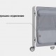 Xiaomi Aluminum Frame Luggage 24"