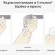 Xiaomi Faucet Water Purifier - Пречиствател за вода