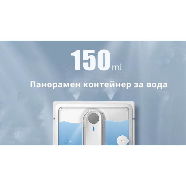 Xiaomi Hutt W9 Smart Window Cleaner Robot