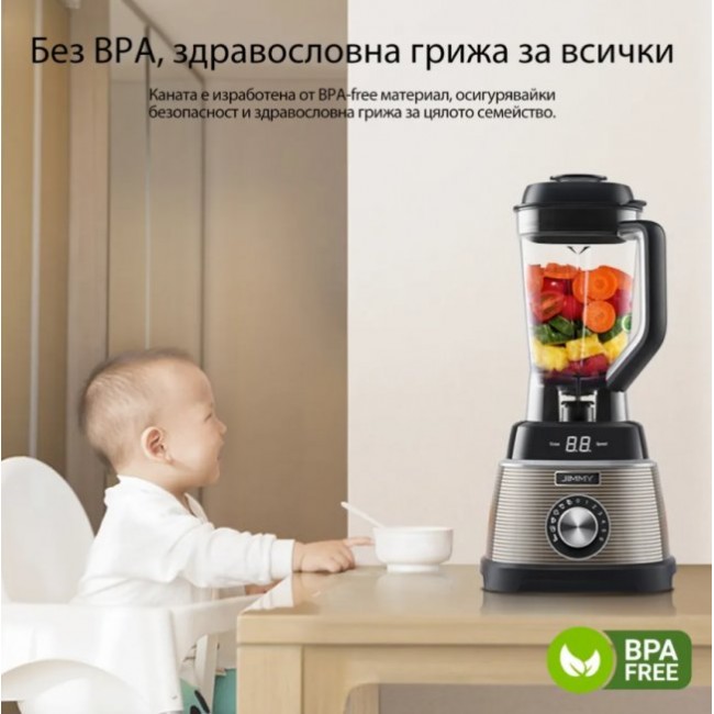 Блендер Чопър Xiaomi JIMMY B53 Blender