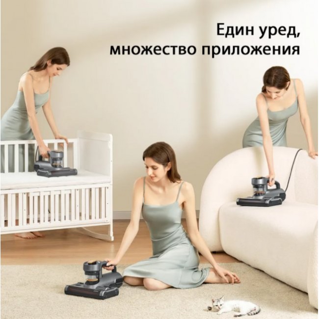 Прахосмукачка UV за матрак Xiaomi JIMMY BX7 UV Anti-Mite Vacuum Cleaner