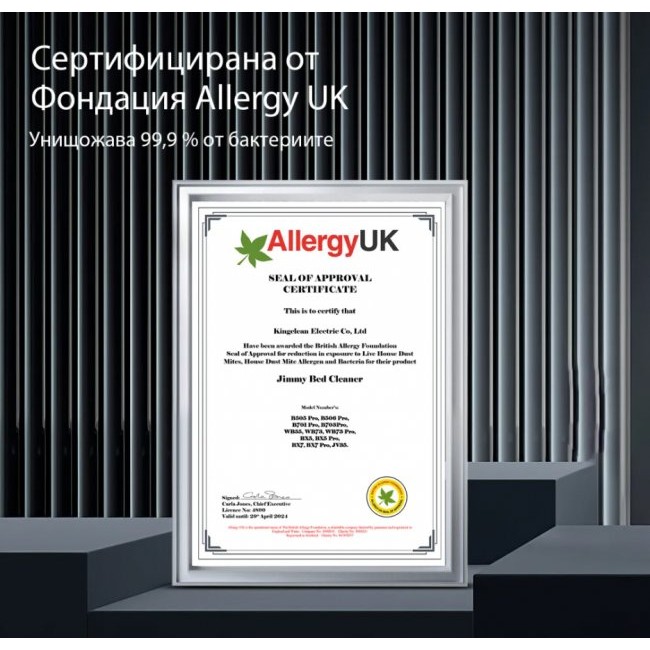 Прахосмукачка UV за матрак Xiaomi JIMMY BX7 UV Anti-Mite Vacuum Cleaner