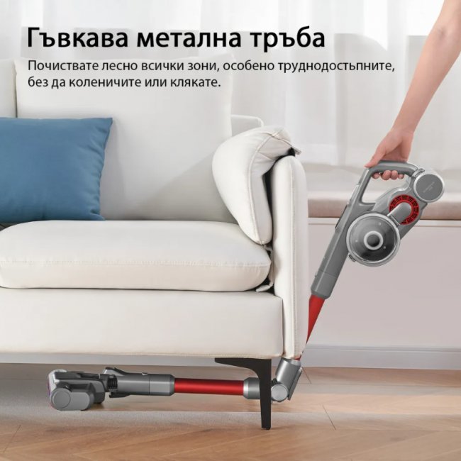 Вертикална прахосмукачка Xiaomi JIMMY H9 Flex Cordless Vacuum Cleaner