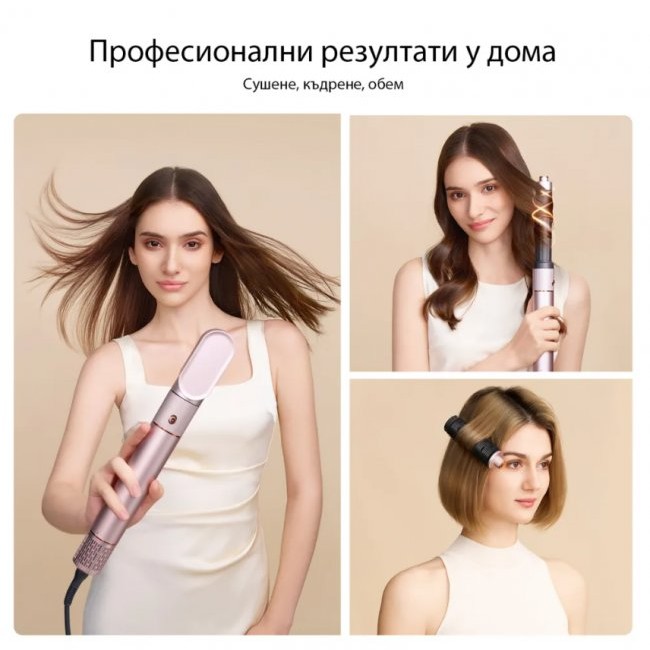 Маша за коса Xiaomi Jimmy HF9 Multi-hair Styler - Мултистайлър 3в1