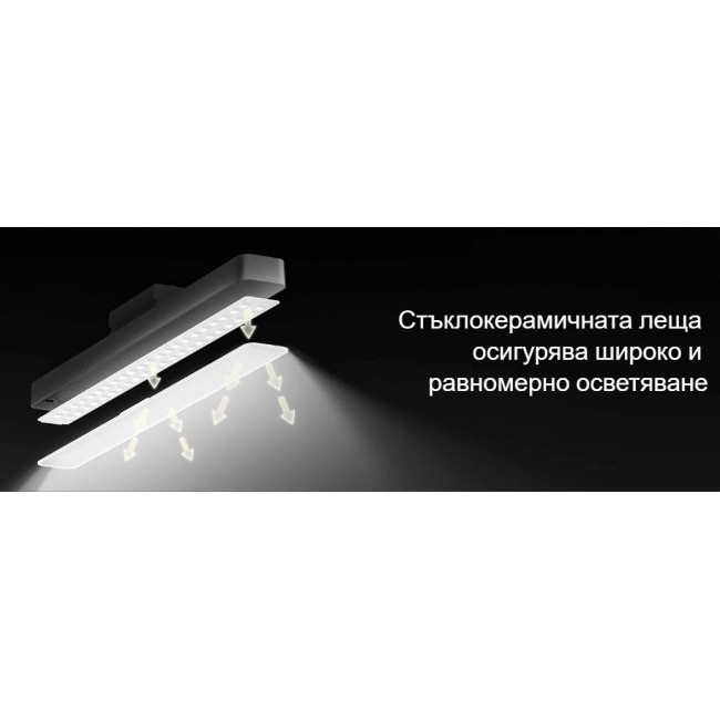 Настолна лампа Xiaomi Magnetic Reading Light Bar