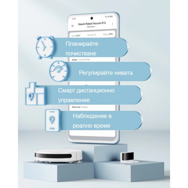 Прахосмукачка робот Xiaomi Mi Robot Vacuum E12 - БЯЛ -- WHITE