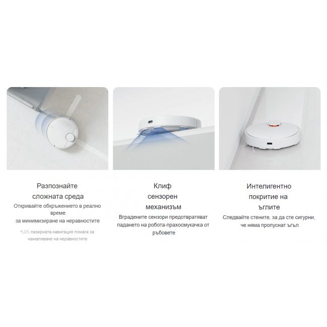 Прахосмукачка робот Xiaomi Mi Robot Vacuum S10 - WHITE