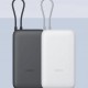 Външна Батерия POWER BANK Xiaomi Power Bank 20000mAh (Integrated Cable)