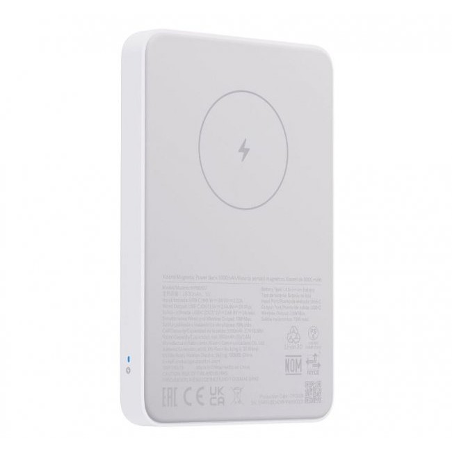 Външна Батерия POWER BANK Xiaomi Power Bank 5000mAh Magnetic 7.5W (BHR9303GL)