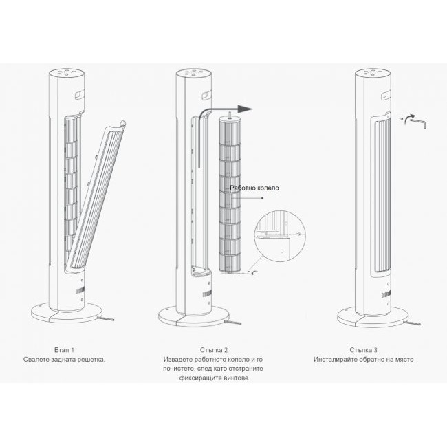 Вентилатор Xiaomi Smart Tower Fan