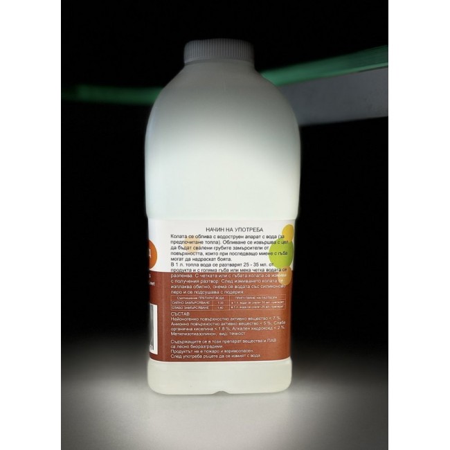 Водоструйка Xiaomi Универсален препарат за водоструйки 1л