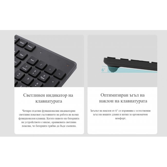 Безжична клавиатура с мишка Xiaomi Wireless Keyboard and Mouse Combo 