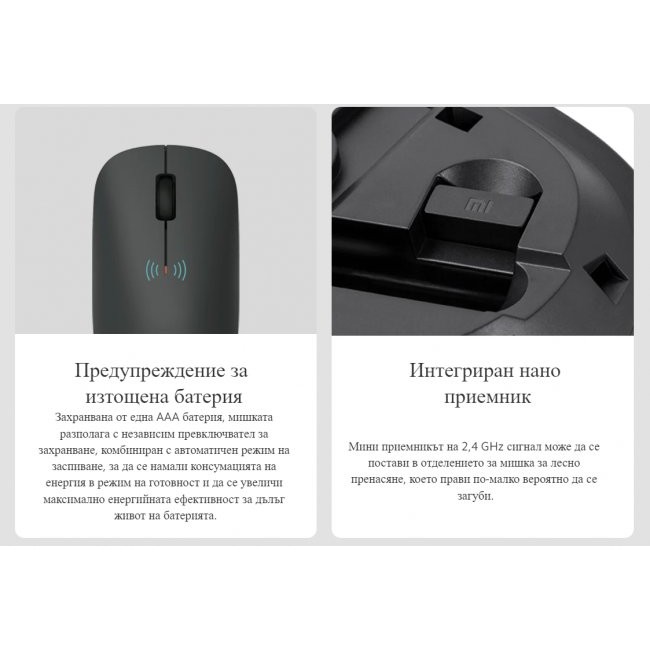 Безжична клавиатура с мишка Xiaomi Wireless Keyboard and Mouse Combo 