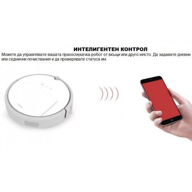 Прахосмукачка робот Xiaomi Xiaowa Robot Vacuum Cleaner Lite