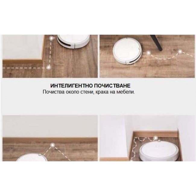 Прахосмукачка робот Xiaomi Xiaowa Robot Vacuum Cleaner Lite